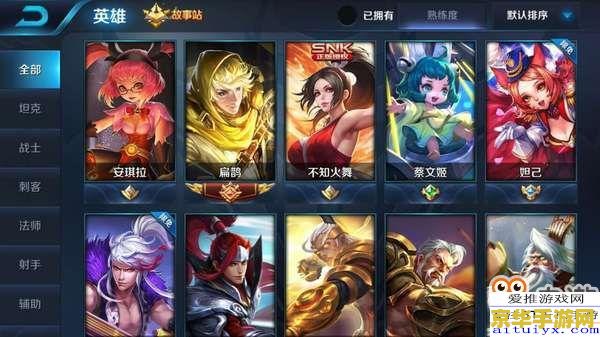 王者荣耀熟练度怎么升的快 王者荣耀熟练度快速提升攻略