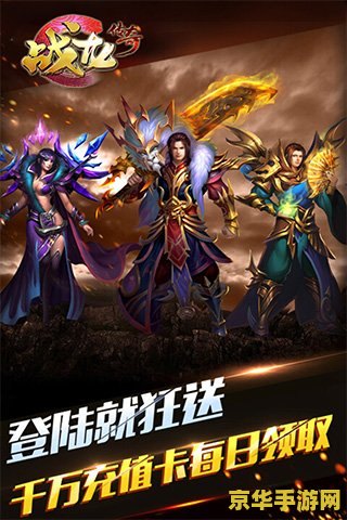 英雄联盟东方龙 英雄联盟：东方龙裔的荣耀征程