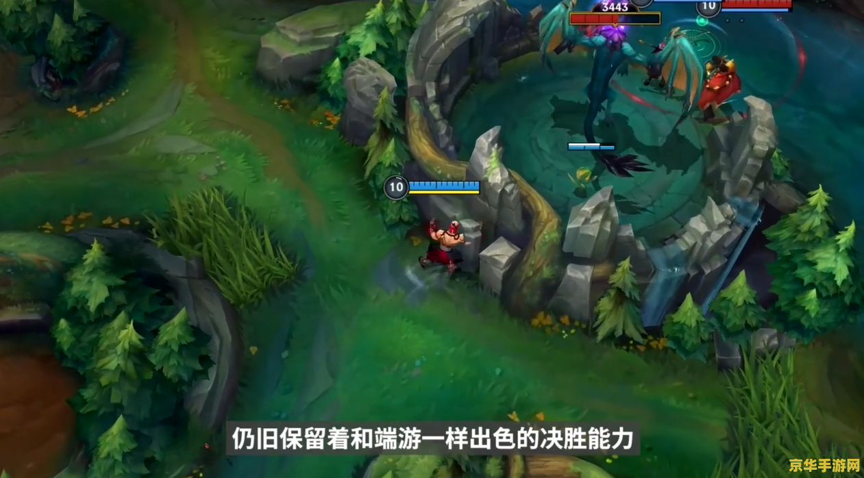 英雄联盟手游什么时间 英雄联盟手游上线时间及深度解析