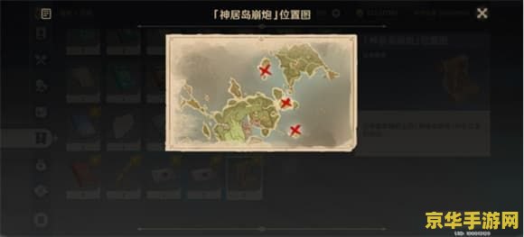 原神借景之馆上面的继电石怎么解 原神借景之馆上方继电石解谜攻略