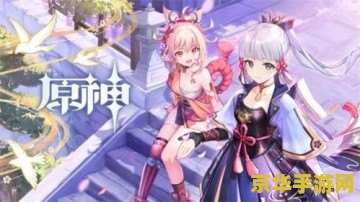 原神绀田村第二个结界怎么开启 原神绀田村第二个结界开启攻略