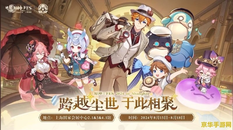 强 原神女角色模拟器游戏 幻梦绮缘：原神女角色模拟器