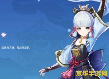 原神神里绫华被史莱姆注入 原神：神里绫华的奇幻遭遇——史莱姆的意外“注入”