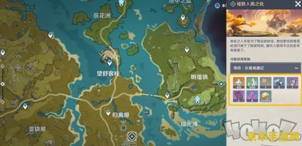 原神地面矿区秘境怎么开 原神地面矿区秘境开启指南