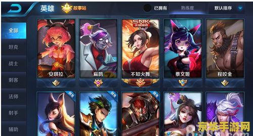 王者荣耀怎么最快升级熟练度 王者荣耀如何最快升级熟练度