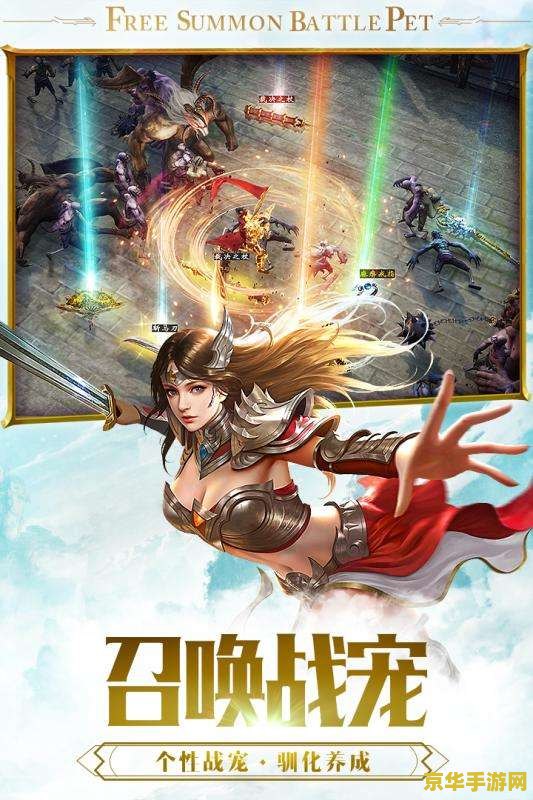传奇世界 私服 探秘传奇世界私服：重温经典，挑战无限