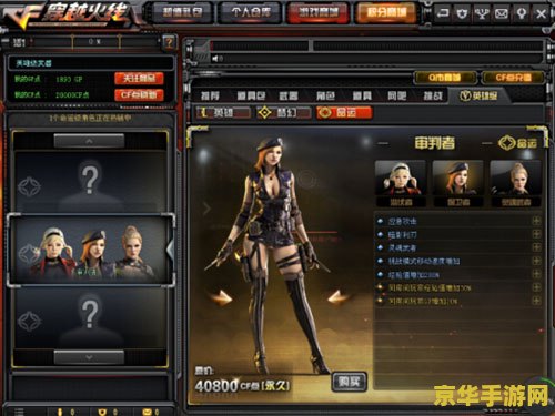 英雄联盟旧版鬼武者 英雄联盟旧版鬼武者：暗影中的利刃传奇
