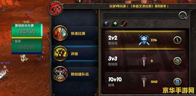 魔兽世界武僧技能 魔兽世界武僧技能深度解析