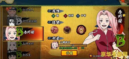 小小忍者新手激活码 小小忍者新手激活码大放送：探索忍者世界的奇幻之旅