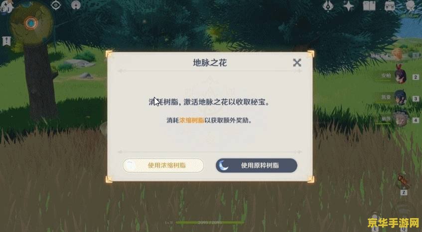 原神大伟丘逃走算次数吗 原神大伟丘逃走是否计入次数分析