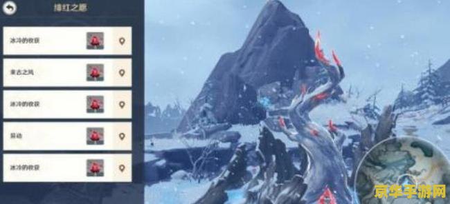 原神雪山山顶的风柱 原神雪山之巅：解锁风柱之谜