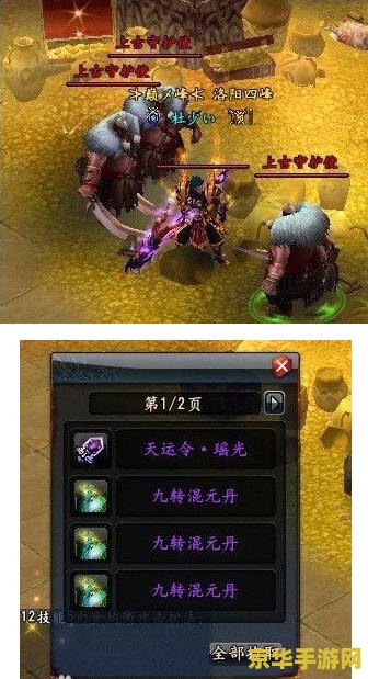 大唐无双赚钱 &lt;h3&gt;大唐无双：深度解析游戏内赚钱策略与技巧&lt;/h3&gt;