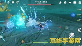 原神绯红玉髓多几个 原神绯红玉髓：探索与收集的奥秘