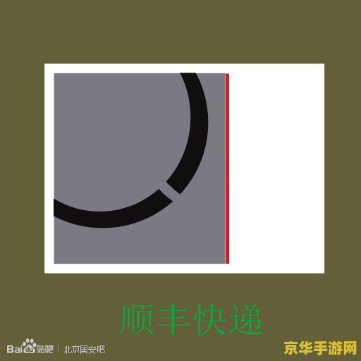 疯狂猜图39关 疯狂猜图39关：解锁神秘图案的奥秘