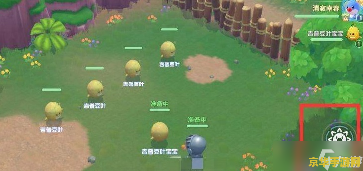 摩尔庄园动作在哪 摩尔庄园动作图标位置及游戏特色解析