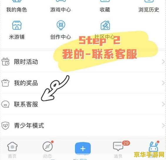 原神手机登录手机号登录 原神手机登录详解：手机号快速畅游提瓦特大陆