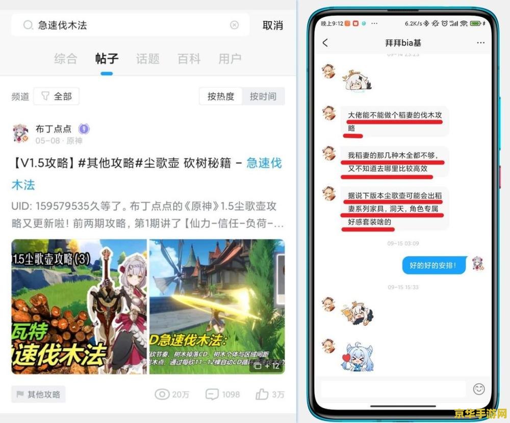 原神手机登录手机号登录 原神手机登录详解：手机号快速畅游提瓦特大陆