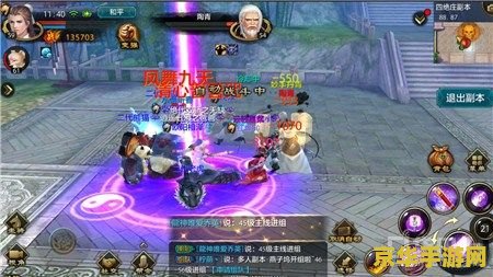 天龙八部游戏 天龙八部游戏深度解析：武侠世界的奇幻之旅