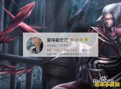 吸血鬼出装 吸血鬼出装策略深度解析