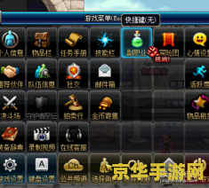 dnf副职业怎么用 DNF副职业使用指南