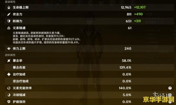 原神竞速天梯榜在哪看 原神竞速天梯榜查看指南