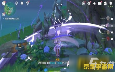 原神神樱大祓任务镇守之森 原神神樱大祓任务：深入镇守之森的净化之旅