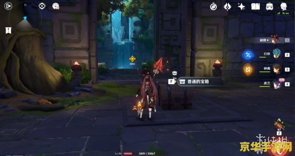 原神幽经通幽之处解密 原神幽径通幽之处：解密古老遗迹的奥秘