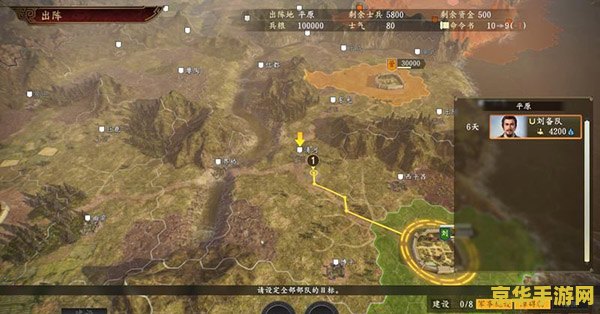 三国志14威力加强版 三国志14威力加强版：策略与历史的深度交融