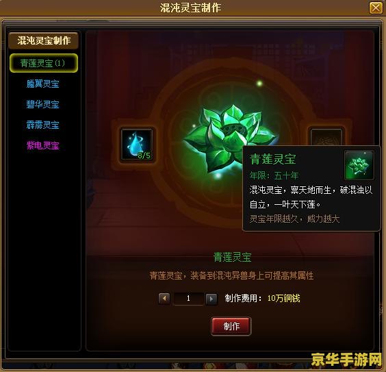神仙道混沌虚空 神仙道：探索混沌虚空的奥秘