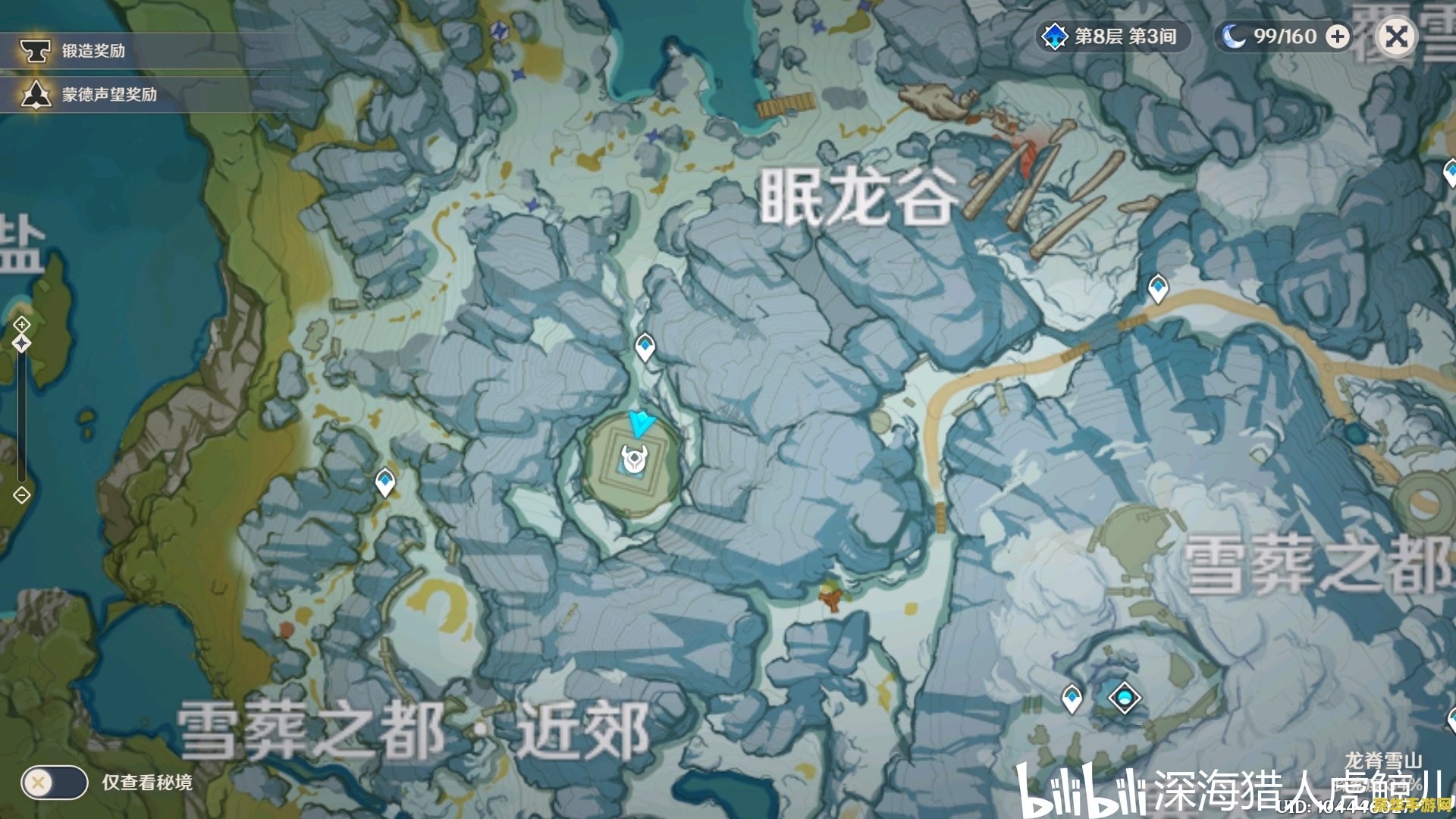 原神雪山副本开启攻略 原神雪山副本开启详细攻略