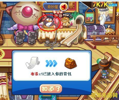 洛克王国点亮图标 洛克王国：点亮图标，探索奇幻世界的奇妙旅程