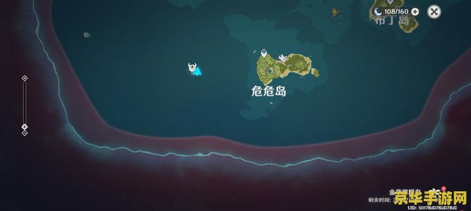 原神危危岛三个 原神危危岛探险指南：解锁三大谜题与奇遇