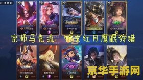 王者荣耀伽罗带瑶怎么打 王者荣耀：伽罗搭配瑶的打法策略