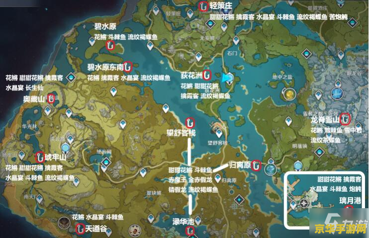 原神钓鱼锖假龙地点 原神钓鱼锖假龙地点详解
