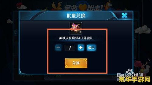 王者荣耀krl号角怎么兑换 王者荣耀KRL号角兑换攻略