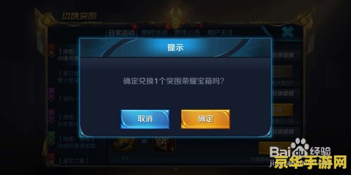 王者荣耀krl号角怎么兑换 王者荣耀KRL号角兑换攻略