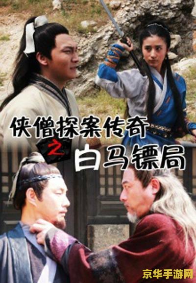 三国之郭帅传奇 三国烽烟：郭帅传奇