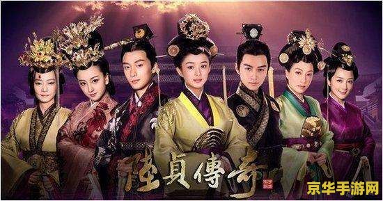 三国之郭帅传奇 三国烽烟：郭帅传奇