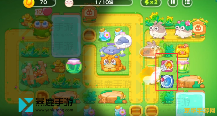 保卫萝卜4绿野奇缘60 保卫萝卜4绿野奇缘60关：智勇双全，解锁奇幻森林的秘密