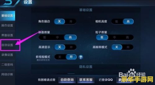 王者荣耀怎么语音转文字对话 王者荣耀中如何实现语音转文字对话