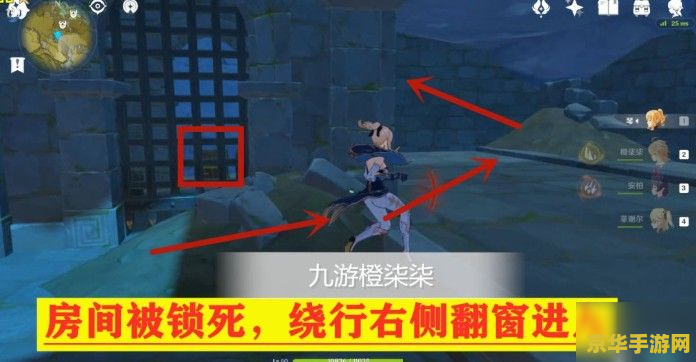 原神渌华池解密 原神渌华池解密：探索古老遗迹，解开千年谜题