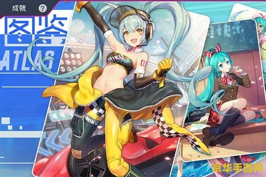 psp初音未来 PSP初音未来：音乐与虚拟偶像的梦幻交响