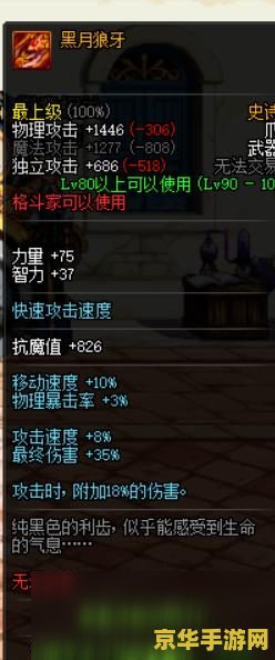 男街霸装备 男街霸装备深度解析