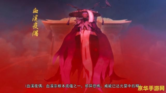 吸血鬼的拥抱 血色夜幕：吸血鬼的永恒拥抱