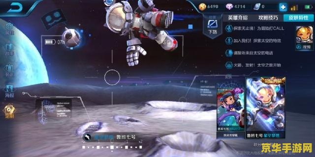 暗杀星皮肤 暗杀星皮肤：夜幕下的致命诱惑