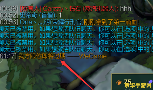 英雄联盟打字发不出去怎么回事 英雄联盟打字发不出去的原因及解决方法