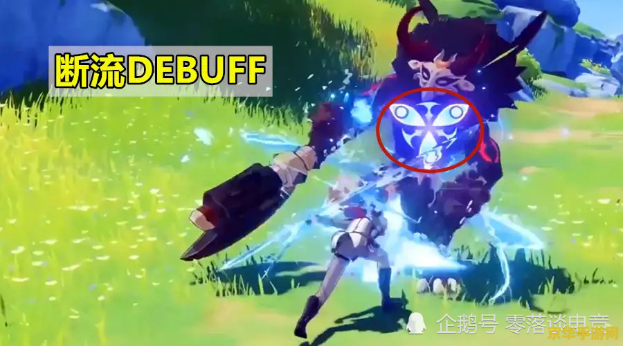 原神公子魔王武装邪眼 原神：公子魔王武装与邪眼之谜