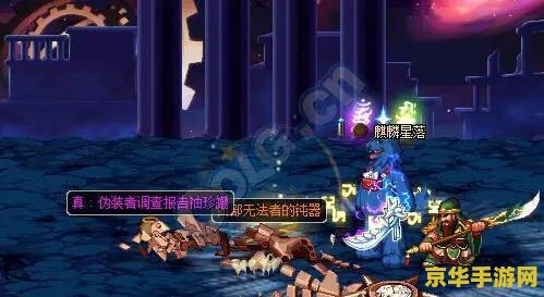 dnf远古2套装掉落 DNF远古2套装掉落详解