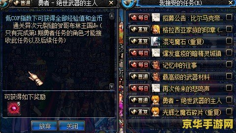 dnf远古2套装掉落 DNF远古2套装掉落详解