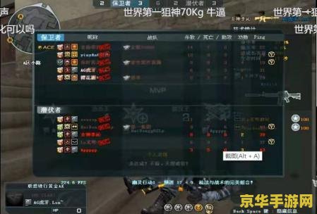 cf狙神传说 CF狙神传奇：枪林弹雨中的精准艺术